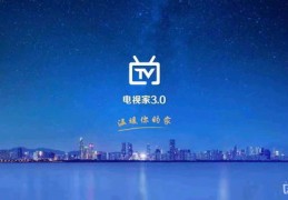 首场直播技巧,首次直播流程