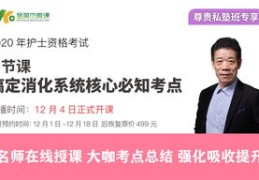 护士直播技巧视频教程，专业护理直播教学分享
