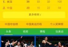 神马搜索是哪个公司的?[神马搜索是哪个公司的品牌]