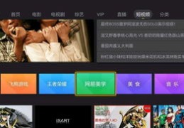 网易热门视频上传教程，如何上传并上热门视频教学