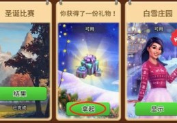 白雪新人直播技巧,白雪主持人老公是谁