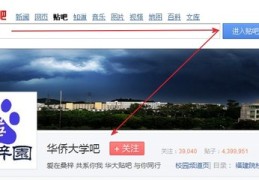 泉州百度首页关键词优化,泉州百度关键词搜索