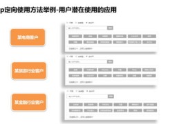 神马搜索产品最简单三个步骤[神马搜索产品最简单三个步骤是什么]