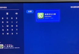 直播稿子技巧大全与实用图片指南