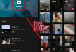 作品上热门后的变现策略与后续内容发布规划
