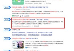 百度优化关键词代运营,百度关键词代码优化