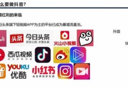直播套路和技巧,直播套路有哪些