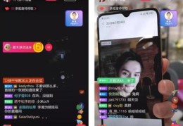 手机直播技巧男生,手机搞直播怎么搞