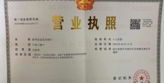 申请感谢支持上热门的标题，，感谢支持，申请热门上位攻略