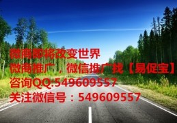 如何做网络推广赚钱,怎么做网络推广