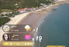 海边直播技巧组合连接,有在海边直播的主播吗