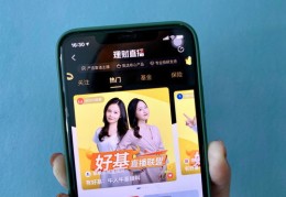 直播理财技巧大揭秘，揭露理财直播中的骗局与真相