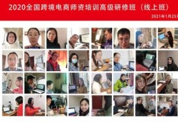 线上直播大课技巧,线上直播课堂