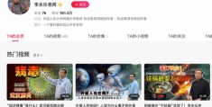 西瓜直播后如何增加人气，成功登上热门榜单？