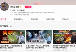 西瓜直播后如何增加人气，成功登上热门榜单？