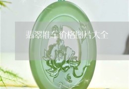 直播产品报价话术技巧,直播报价明细表