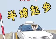 直播卖驾考技巧违法嘛,抖音卖驾考技巧