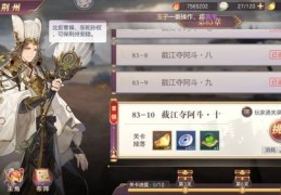 全民任务赚钱秘籍，如何上热门赚取丰厚收益？