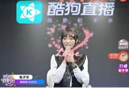 酷狗直播星币技巧,酷狗直播星币技巧是什么
