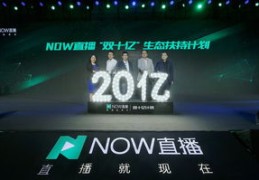 腾讯now直播技巧,腾讯now直播技巧在哪