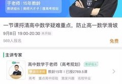 学电脑技巧直播,电脑直播教学软件