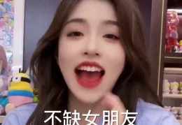 直播恋爱小技巧,网络直播恋爱骗局