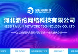 网站宣传推广方案,网站宣传推广方案模板
