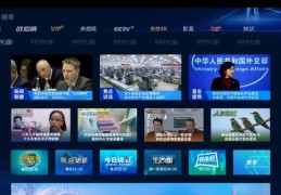 无畏直播操作技巧,无畏hero在哪直播