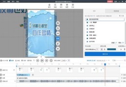 如何上抖音热门，秘诀与策略分享