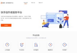 快手作品推广至热门指南