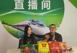 搞直播的技巧,搞直播的技巧和方法