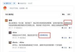 直播平台套路技巧,揭露直播套路