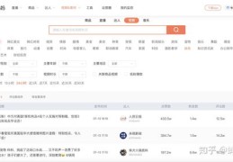 普通账户如何提升抖音热度，上热门抖音攻略