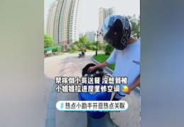 热点小助手助力打造热门秘籍！