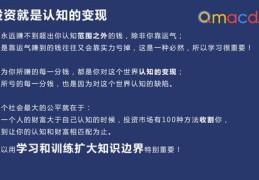 技术股投资攻略，如何上热门赚钱与合理作价技术股
