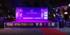 实景直播灯光布置技巧,实景直播灯光布置技巧和方法