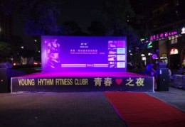实景直播灯光布置技巧,实景直播灯光布置技巧和方法