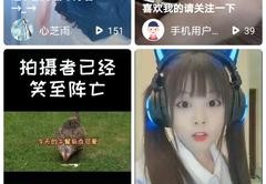 语音直播视频玩法技巧,语音直播视频玩法技巧有哪些