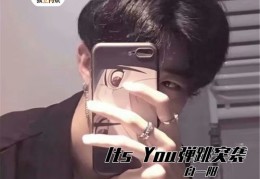 抖音男生如何上热门-男生怎么发抖音吸引女生