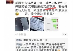 朋友圈新的一周，如何轻松成为热门焦点