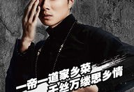 帝师直播技巧组合概览