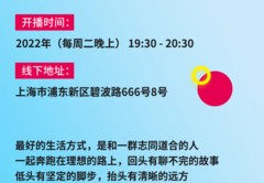减肥小技巧直播,减肥直播选什么平台好