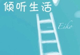 语音直播说话的技巧,语音直播说话的技巧有哪些