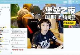 斗鱼直播主机游戏技巧,斗鱼怎么直播单机游戏