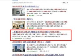 丰县百度关键词优化服务,丰县论坛头条