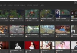 虎牙电脑直播技巧,虎牙电脑直播怎么直播游戏教程