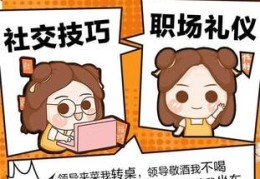 直播社交技巧,如何学会直播间聊天话术