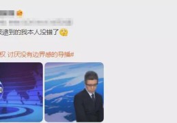 直播摸鱼小技巧,直播怎么摸鱼