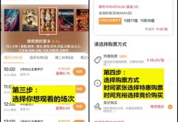 票直播技巧组合,直播记票软件