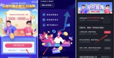 上海抖音直播开通技巧与开播指南